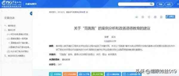 同濟教育-同濟教育集團