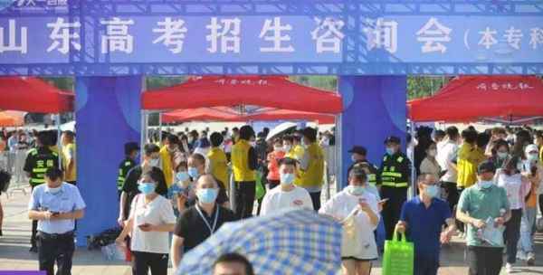 开元体育·(中国)官方网站山东财经大学提前批分数线(山东财经大学提前批录取通知书(图1)