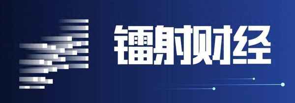 镭射财经、镭射财经创始人