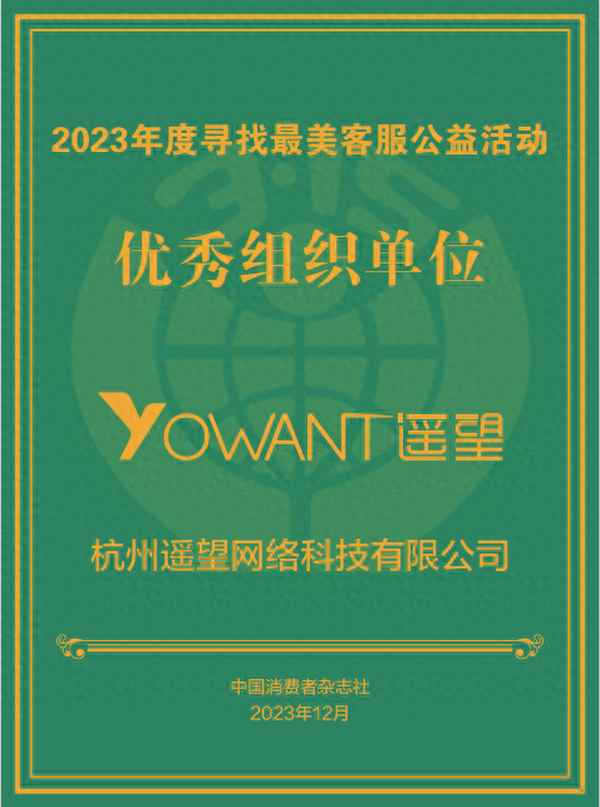 财经客服-财经客服头像