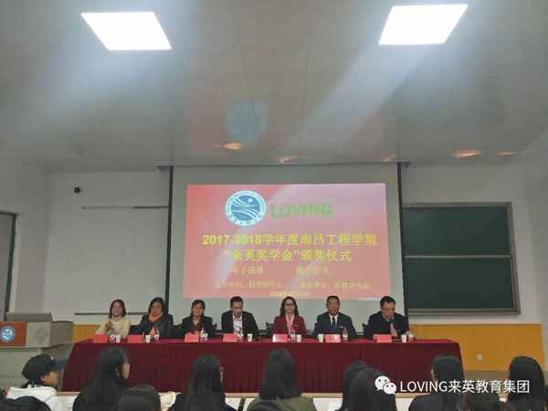 南昌來英教育、江西先河教育最新招聘信息