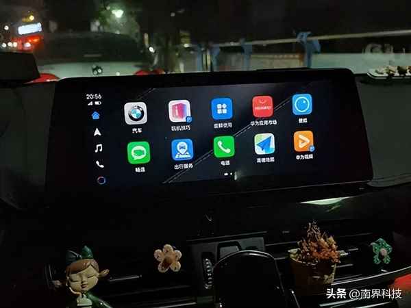 華為與carplay連接方法(鴻蒙系統連接carplay)