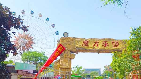 武漢十大游樂園排行榜;武漢十大游樂園排行榜前十名