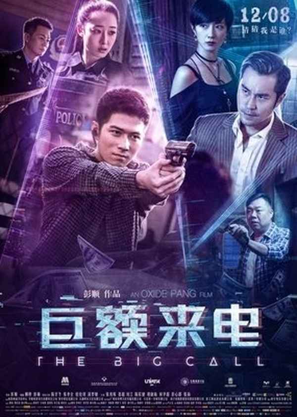 軒尼詩道象征什么愛情;電影軒尼詩道到底怎么回事