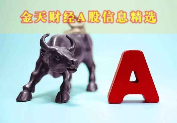 金天财经-金天金属