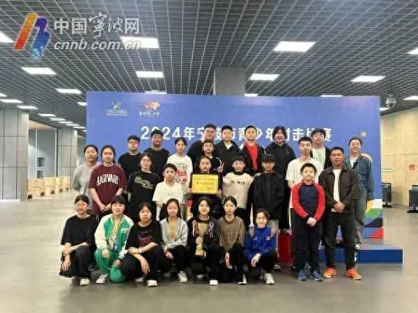 北侖教育局、北侖教育局鄔磊磊簡歷
