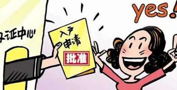 昆山房产证办理流程;昆山房产证明哪里开