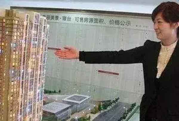 房产销售提成一般是多少(房产销售提成是几个点)