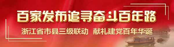 浙江的鹽場是哪里;浙江的鹽場是哪里的