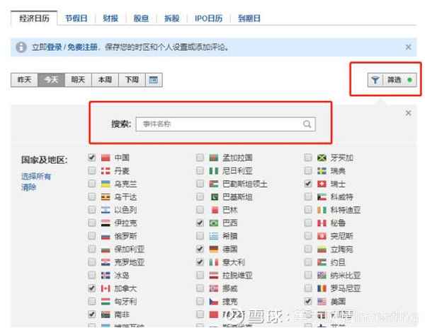 财经日历网第一黄金网,黄金 财经