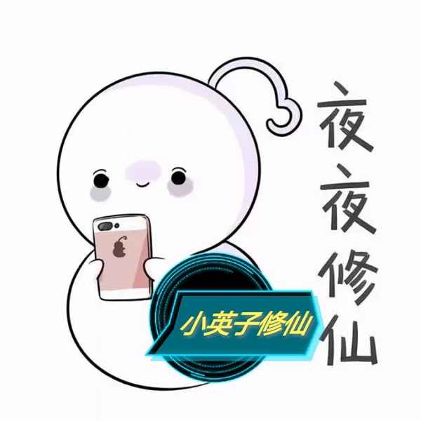冰英教育招聘-冷水灘私立學校招聘信息