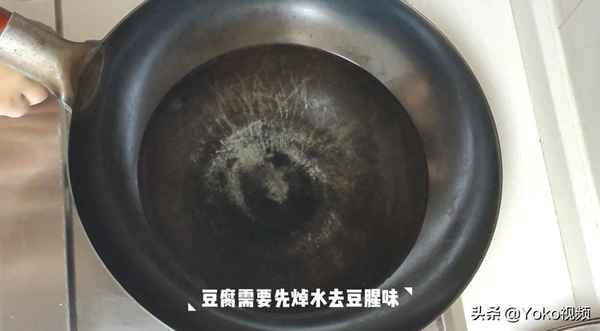 麻婆豆腐怎么做 視頻—麻婆豆腐怎么做視頻講解
