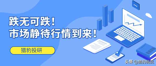 豌豆财经;豌豆期货