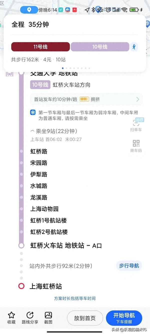 第1次坐地鐵作文300字的,第一次坐地鐵作文400字四年級