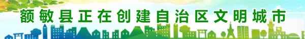 如何理解全面從嚴治黨的豐富內涵-如何理解全面從嚴治黨的豐富內涵和內容