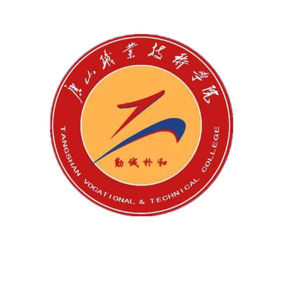 唐山财经学校;唐山财经学校一年多少钱