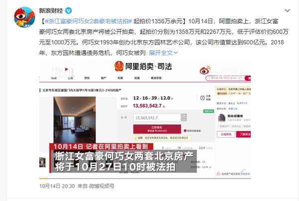丑房产_丑房产买卖建设银行
