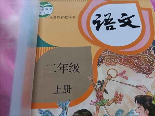 多音字的讀音和組詞(多音字組詞大全收尾)