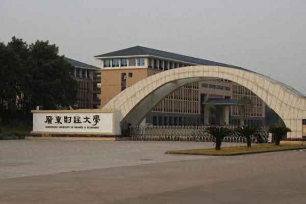 广东财经专科、广东财经专科学校