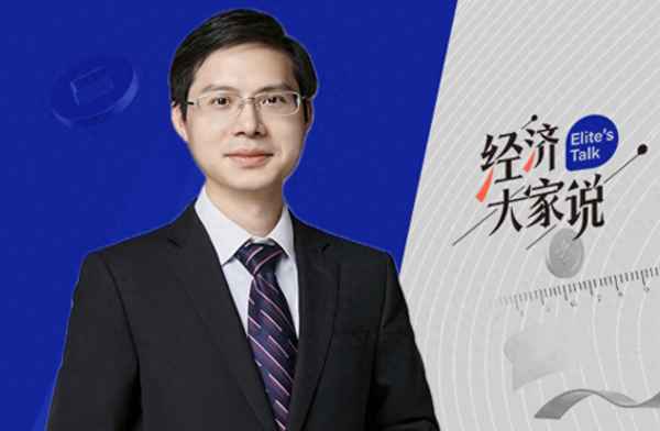 经济分析报告的范文、经济分析报告范文2020