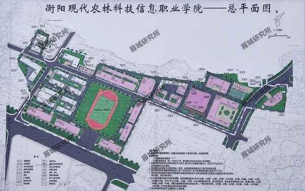 衡阳市中南科技财经管理学校-衡阳市中南科技财经管理学校是公办还是民办