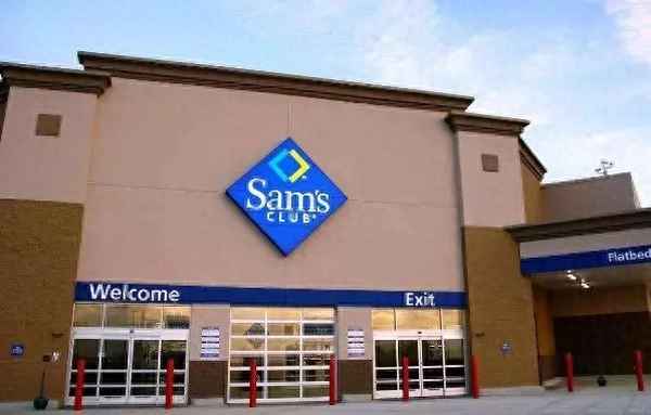 山姆会员店营销分析,山姆会员店的营销案例