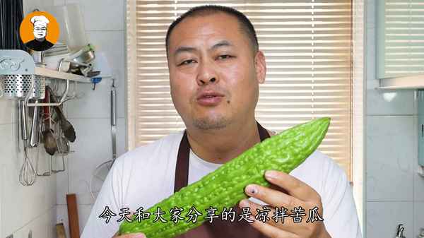 苦瓜十大最佳搭配涼拌,苦瓜跟什么涼拌
