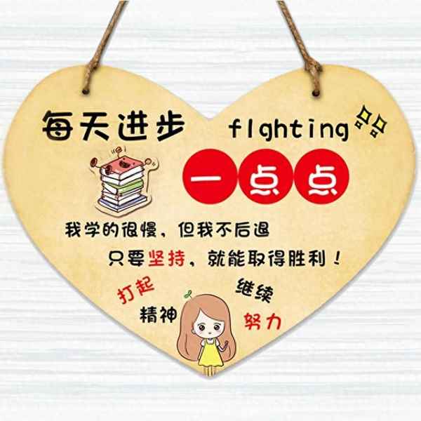 一字詞語10000個-二字詞