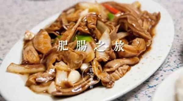 大腸刺身誰發明的—大腸刺身是生吃嗎