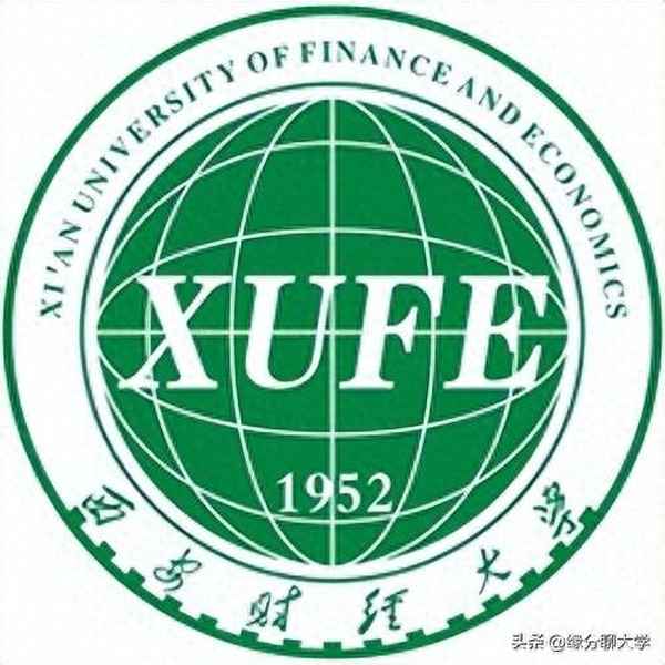 西安财经学院分数线—西安财经学院分数线2023年