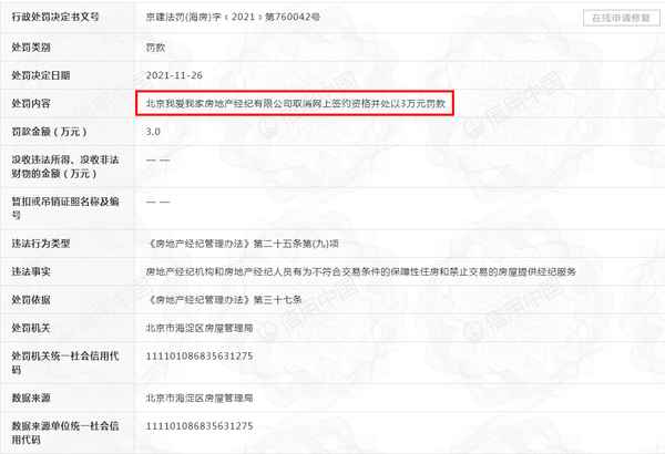 创富财经恒指(创富理财平台)
