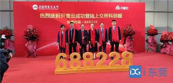 网速科技有限公司官网-网速创始人