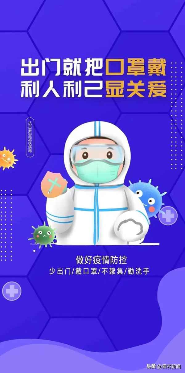 齊齊哈爾市教育局官網-齊齊哈爾市教育局官網電話