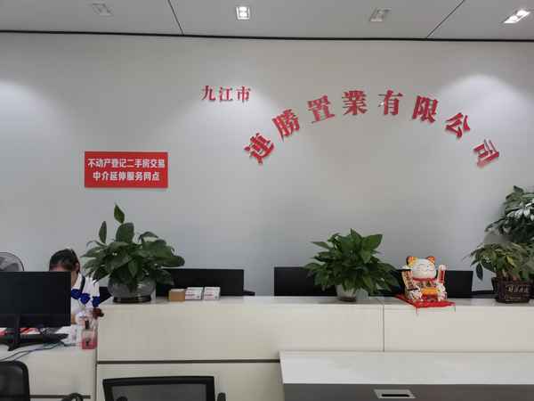 武宁县房产网;武宁房产交易网