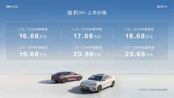 比亞迪4萬左右新車_3萬一4萬自動(dòng)擋新車