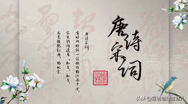 張九齡的春江晚景—張九齡的春江晚景表達了作者怎樣的思想感情