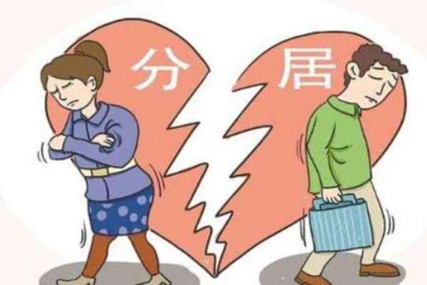 房产写单独所有时离婚怎么分-婚内购房只写一方名字产权归谁