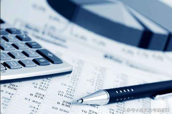南充會計繼續教育、會計繼續教育入口官網