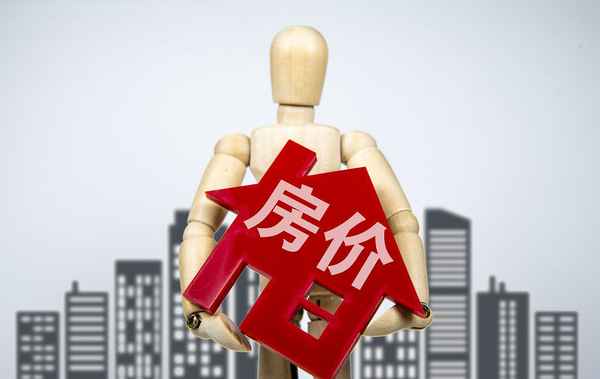 房產靜,房產靜止狀態能買賣嗎