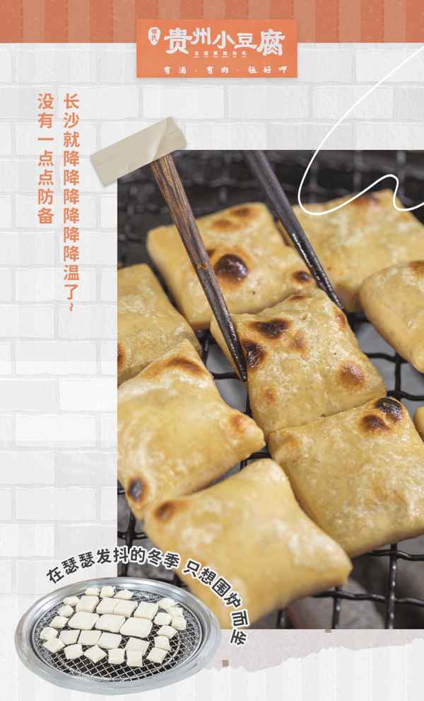 豆腐小吃大全路邊攤;街邊的豆腐類小吃