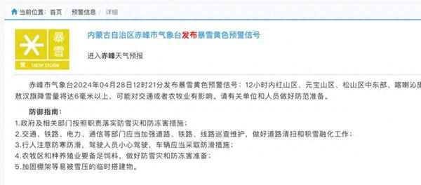 财经预报来-财经重磅消息汇总