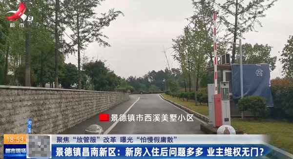 現房的房產證(現房的房產證怎么辦)