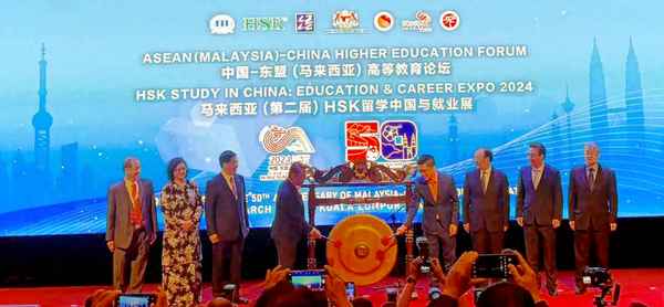 楓葉教育集團;楓葉教育集團簡介