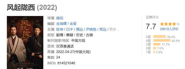 三國演義的電視劇(三國演義的電視劇視頻)