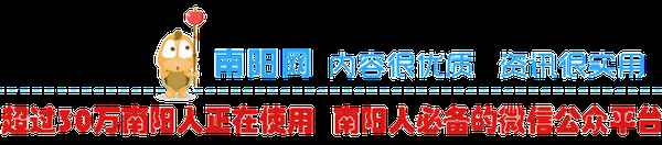 南陽汽車站-南陽汽車站到中心醫(yī)院坐幾路公交車
