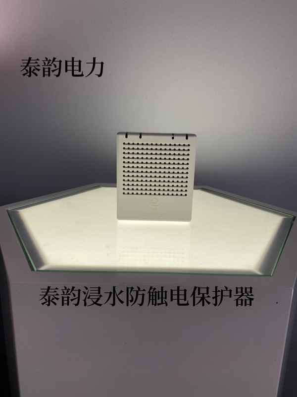 幼兒園防電安全教育-幼兒園防電安全教育視頻