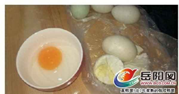 假鴨蛋的制作過(guò)程_做假鴨蛋視頻