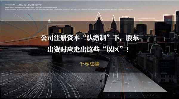 公司法解釋三第19條—公司法解釋三第十八條理解