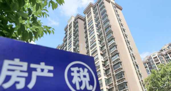 房產(chǎn)稅評估、房產(chǎn)稅評估價值如何確定？