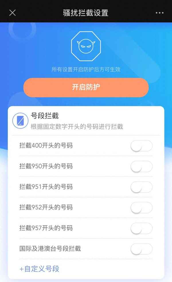 一个人反复骚扰你怎么办—被骚扰派出所说管不了